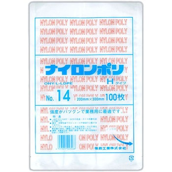 ナイロンポリ Hタイプ規格袋 福助工業