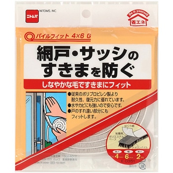 すき間テープ(毛付) エスコ