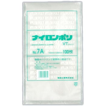 ナイロンポリ VTタイプ規格袋 福助工業