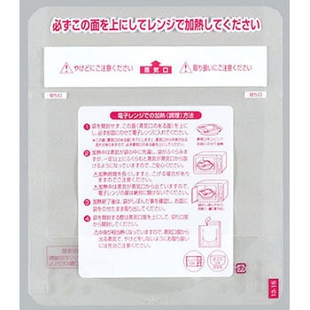 レンジシール バリアスタンドタイプ 福助工業