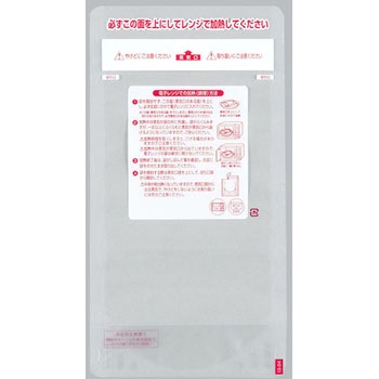 レンジシール バリアスタンドタイプ 福助工業