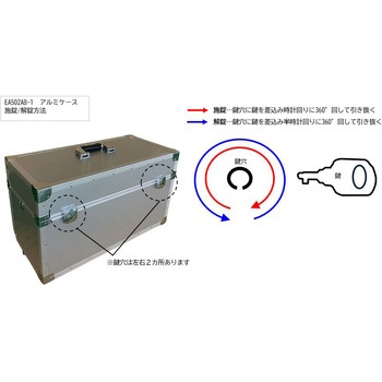 アルミ工具ケース - エスコ