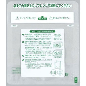 レンジシール 耐熱スタンドタイプ 福助工業