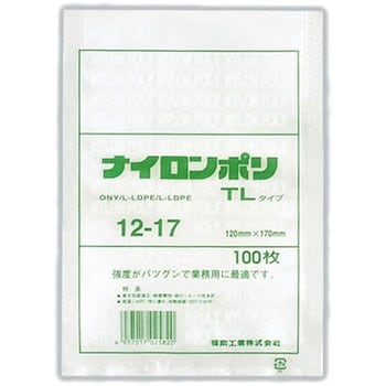 ナイロンポリ TLタイプ規格袋 福助工業
