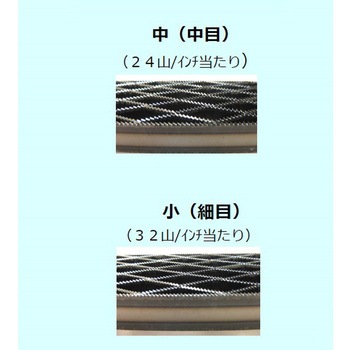 のこやすり(荒削用) エスコ