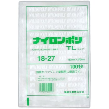 ナイロンポリ TLタイプ規格袋 福助工業