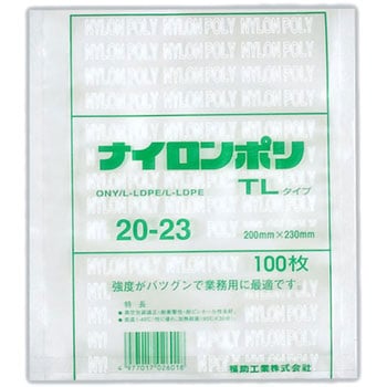 ナイロンポリ TLタイプ規格袋 福助工業