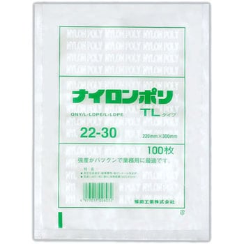 ナイロンポリ TLタイプ規格袋 福助工業