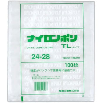 0702481 ナイロンポリ TLタイプ規格袋 1箱(1200枚) 福助工業 【通販