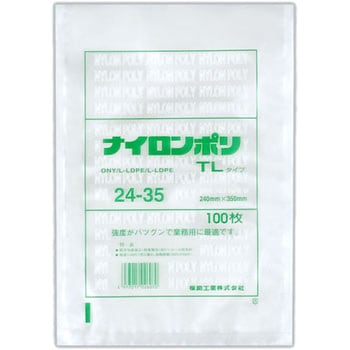 ナイロンポリ TLタイプ規格袋 福助工業
