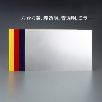 アクリル板 エスコ