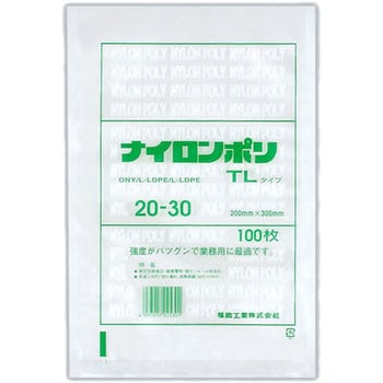 ナイロンポリ TLタイプ規格袋 福助工業