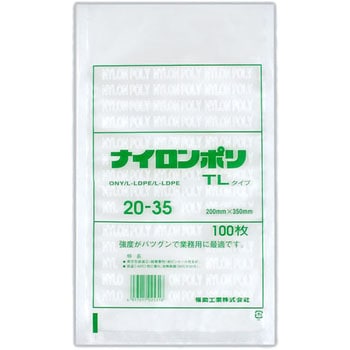 ナイロンポリ TLタイプ規格袋 福助工業