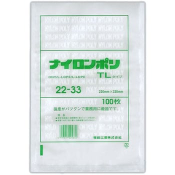 ナイロンポリ TLタイプ規格袋 福助工業