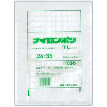 ナイロンポリ TLタイプ規格袋 福助工業