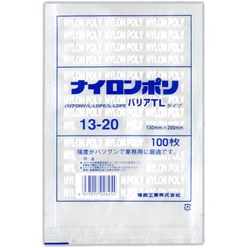 福助工業 ナイロンポリ バリアTLタイプ規格袋 13-20 （1ケース3600枚）-