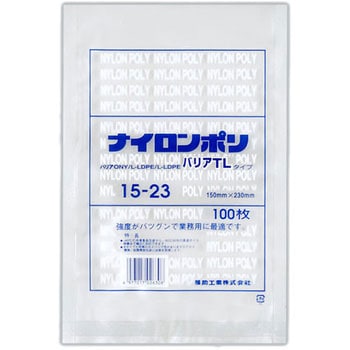 ナイロンポリ バリアTLタイプ規格袋 福助工業