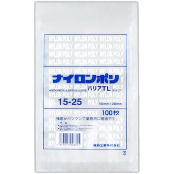 ナイロンポリ バリアTLタイプ規格袋 福助工業