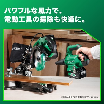 36V コードレスブロワ HiKOKI(旧:日立工機) ブロワ/集じん 【通販