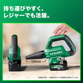 36V コードレスブロワ HiKOKI(旧:日立工機) ブロワ/集じん 【通販