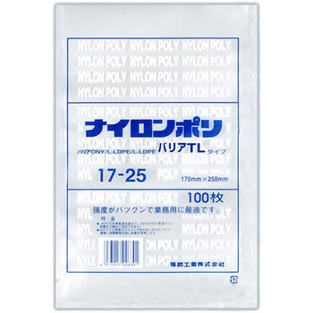 ナイロンポリ バリアTLタイプ規格袋 福助工業