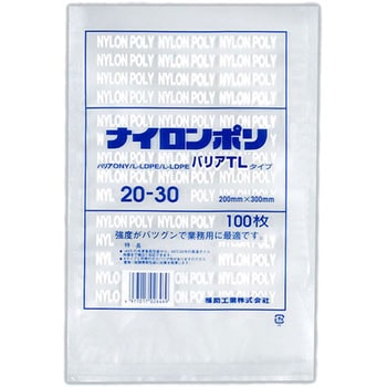 ナイロンポリ バリアTLタイプ規格袋 福助工業