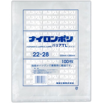 ナイロンポリ バリアTLタイプ規格袋 福助工業