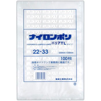 福助工業 ナイロンポリ バリアTLタイプ規格袋 22-33 （1ケース1200枚）-