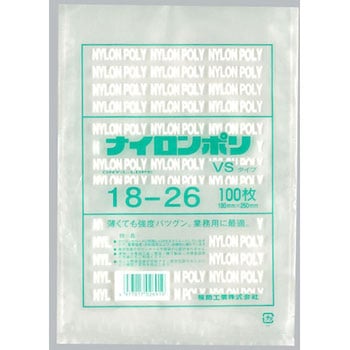 ナイロンポリ VSタイプ規格袋 福助工業
