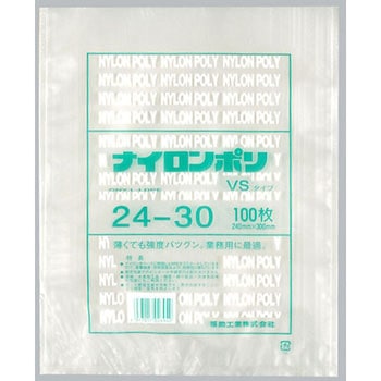 ナイロンポリ VSタイプ規格袋 福助工業