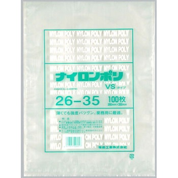 ナイロンポリ VSタイプ規格袋 福助工業