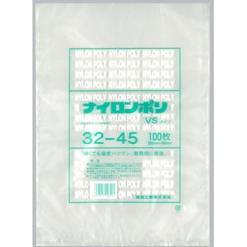 ナイロンポリ VSタイプ規格袋 福助工業