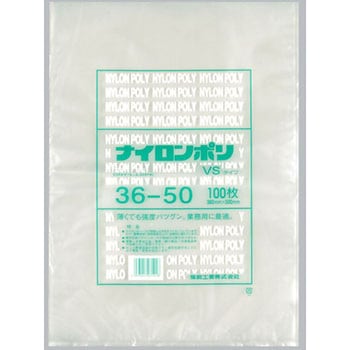 ナイロンポリ VSタイプ規格袋 福助工業