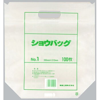 ショウバッグ 規格袋 福助工業 OPP袋 【通販モノタロウ】