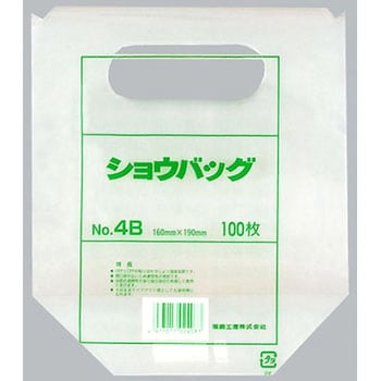 ショウバッグ 規格袋 福助工業