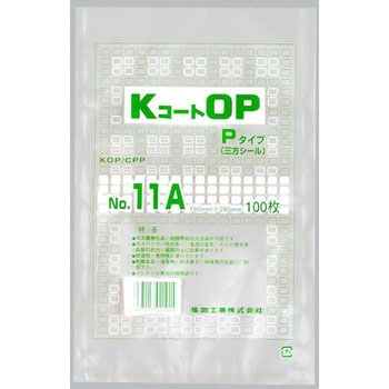 KコートOP Pタイプ規格袋 福助工業