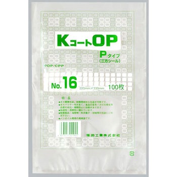KコートOP Pタイプ規格袋 福助工業