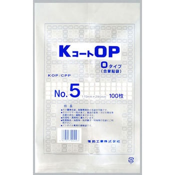 KコートOP Oタイプ規格袋 福助工業