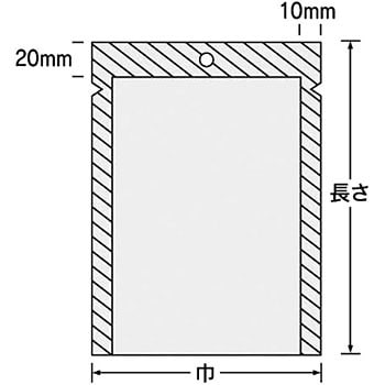 0713260 バリア静防OP YNタイプ規格袋 1箱(2000枚) 福助工業 【通販