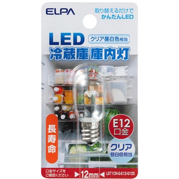 LED冷蔵庫庫内電球 エスコ