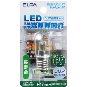 LED冷蔵庫庫内電球 エスコ