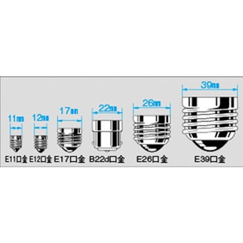 LED冷蔵庫庫内電球 エスコ