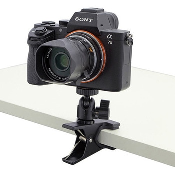 クリップ式カメラ固定スタンド エスコ