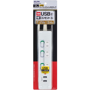 [個別スイッチ付]テーブルタップ(USB充電ポート/シャッター付) エスコ