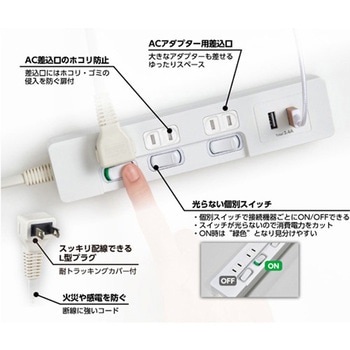 [個別スイッチ付]テーブルタップ(USB充電ポート/シャッター付) エスコ