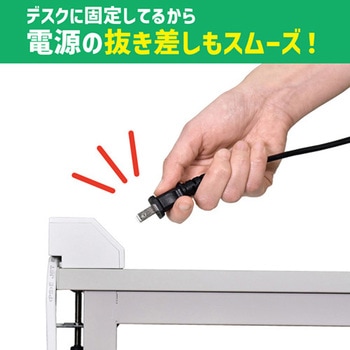 [一括スイッチ付]タップ(クランプ式/USB充電ポート/雷ガード付) エスコ