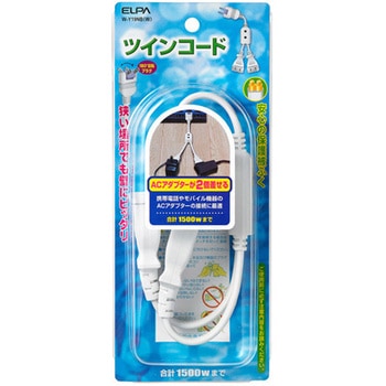 2分配コード - エスコ