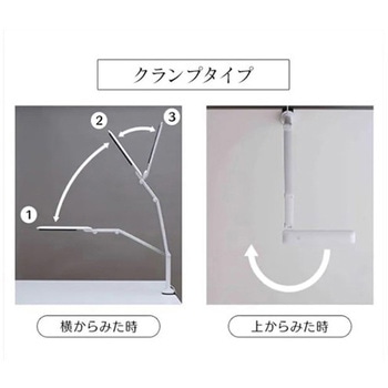 [クランプ式]LEDライト - エスコ