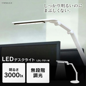 LEDデスクスタンド エスコ