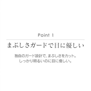 LEDデスクスタンド エスコ